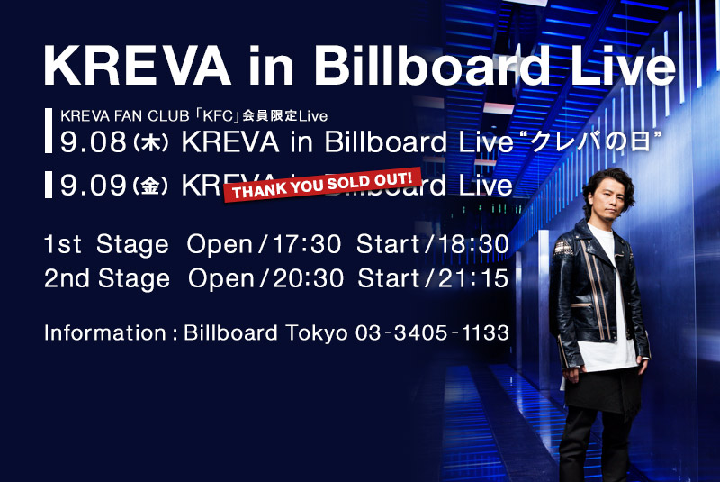 KREVA in Billboard Live