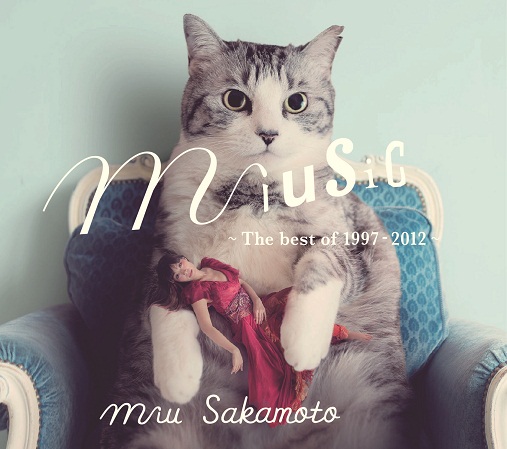 ｢miusic ～The best of 1997-2012～｣坂本美雨