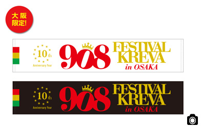 908 FESタオル（大阪公演限定販売）