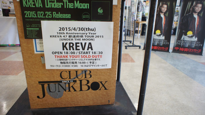 2015/04/30(木) 長野 長野CLUB JUNK BOX