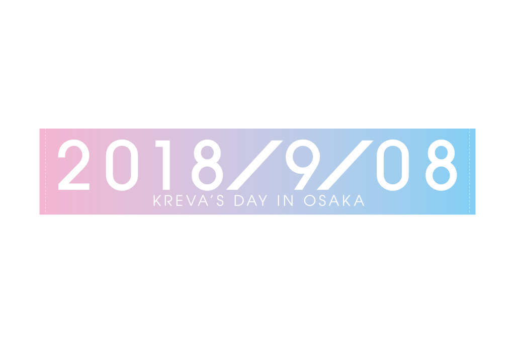 KREVA’S DAY マフラータオル