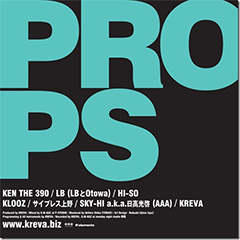 PROPS<br>(アナログ盤 12inch)