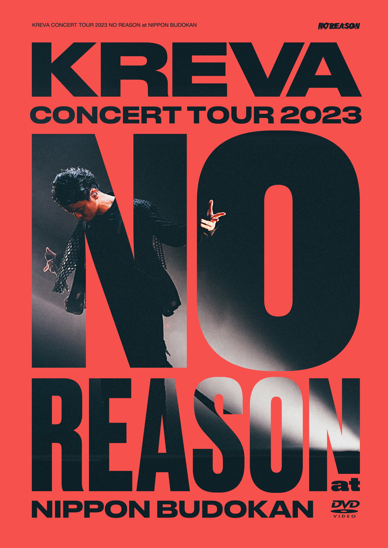 KREVA CONCERT TOUR 2023「NO REASON」<br>at 日本武道館