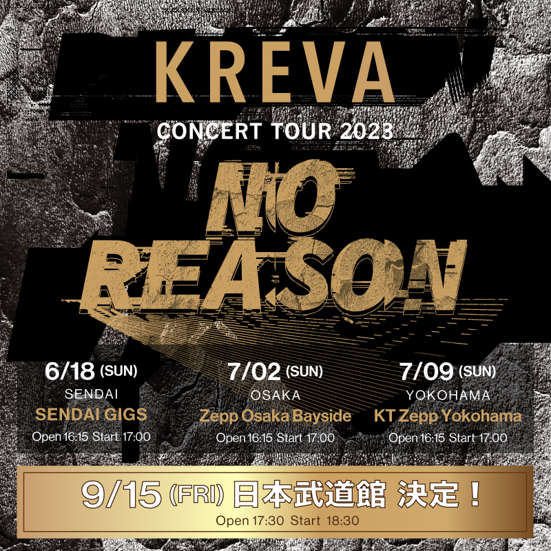 KREVA CONCERT TOUR 2023